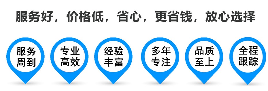 浉河货运专线 上海嘉定至浉河物流公司 嘉定到浉河仓储配送